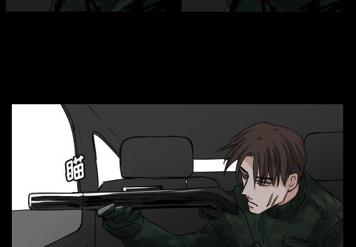 万界仙踪漫画韩漫全集-第41话无删减无遮挡章节图片 