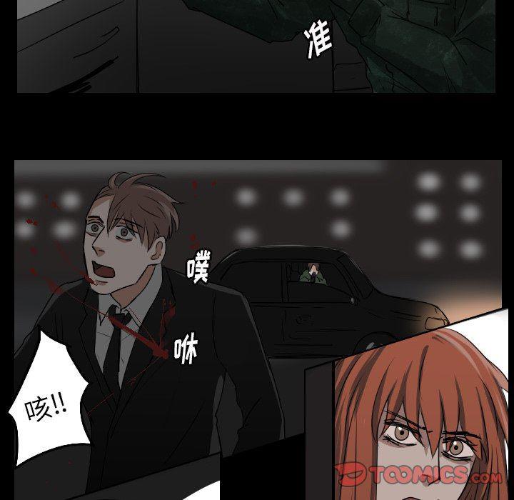 万界仙踪漫画韩漫全集-第41话无删减无遮挡章节图片 