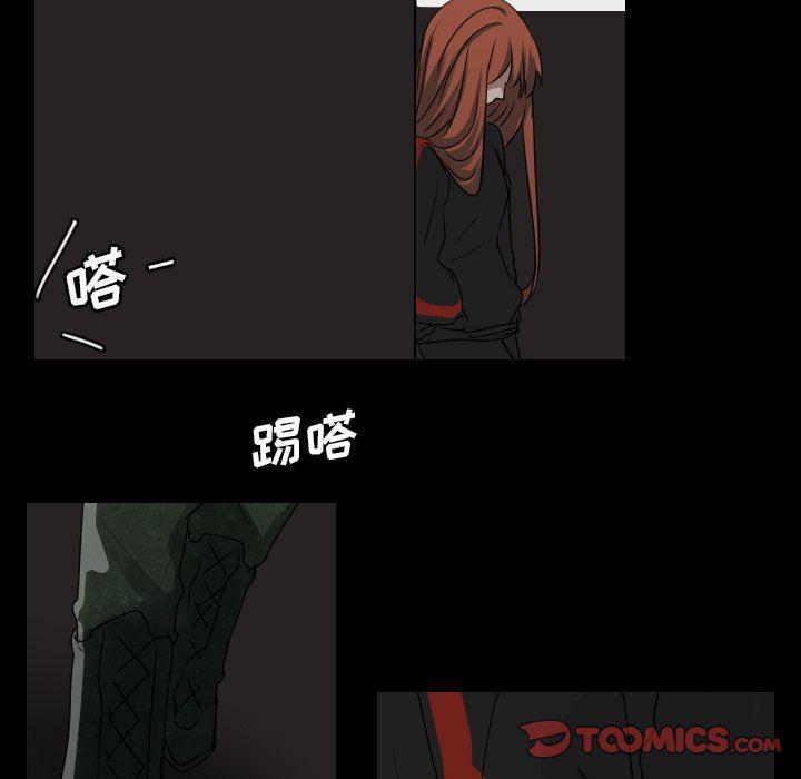 万界仙踪漫画韩漫全集-第41话无删减无遮挡章节图片 