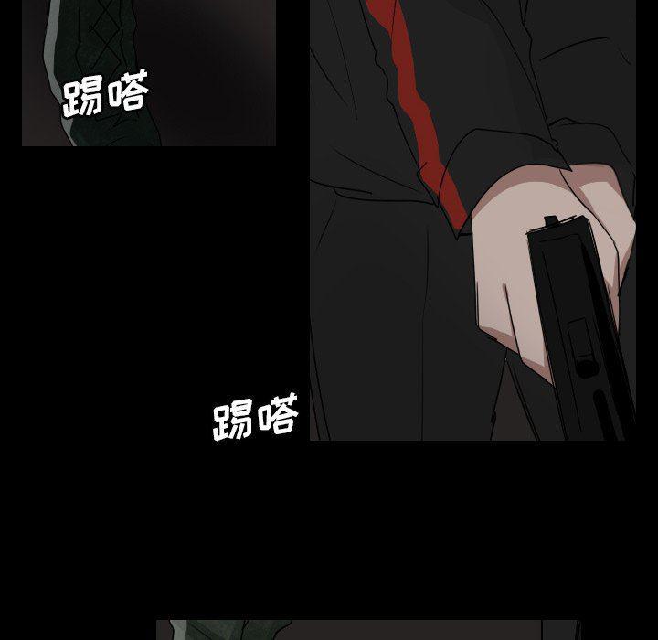 万界仙踪漫画韩漫全集-第41话无删减无遮挡章节图片 