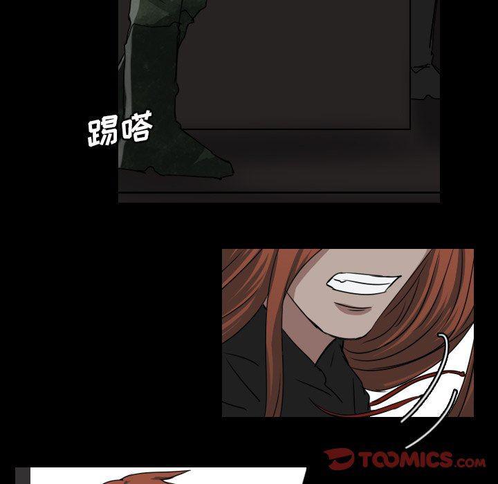 万界仙踪漫画韩漫全集-第41话无删减无遮挡章节图片 
