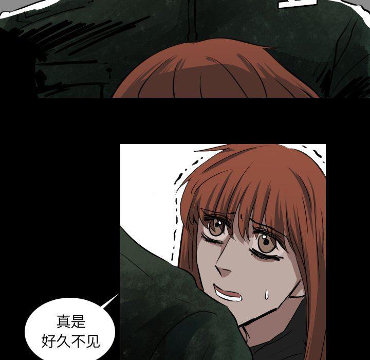 万界仙踪漫画韩漫全集-第41话无删减无遮挡章节图片 