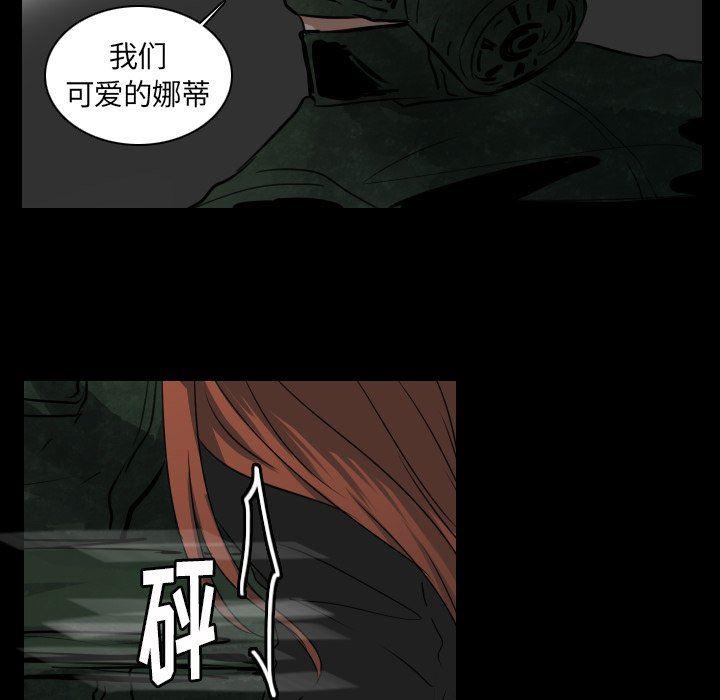 万界仙踪漫画韩漫全集-第41话无删减无遮挡章节图片 