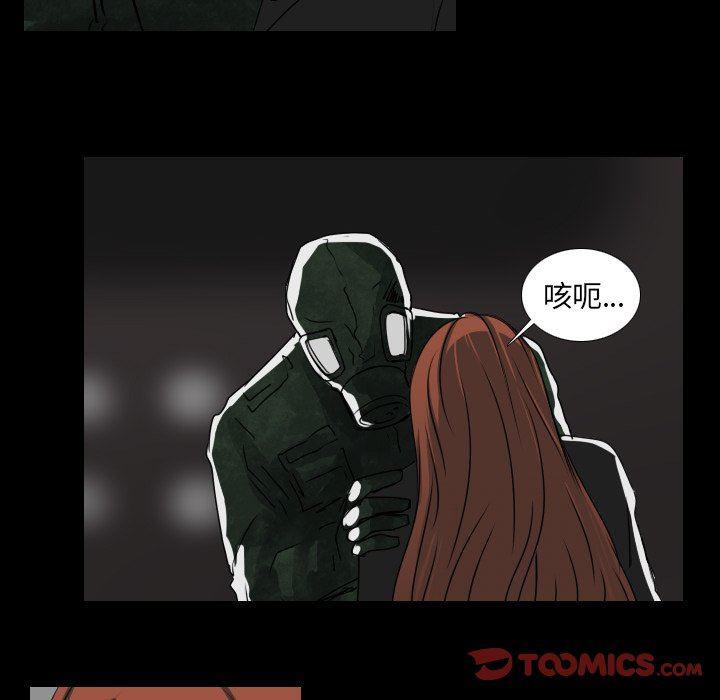 万界仙踪漫画韩漫全集-第41话无删减无遮挡章节图片 