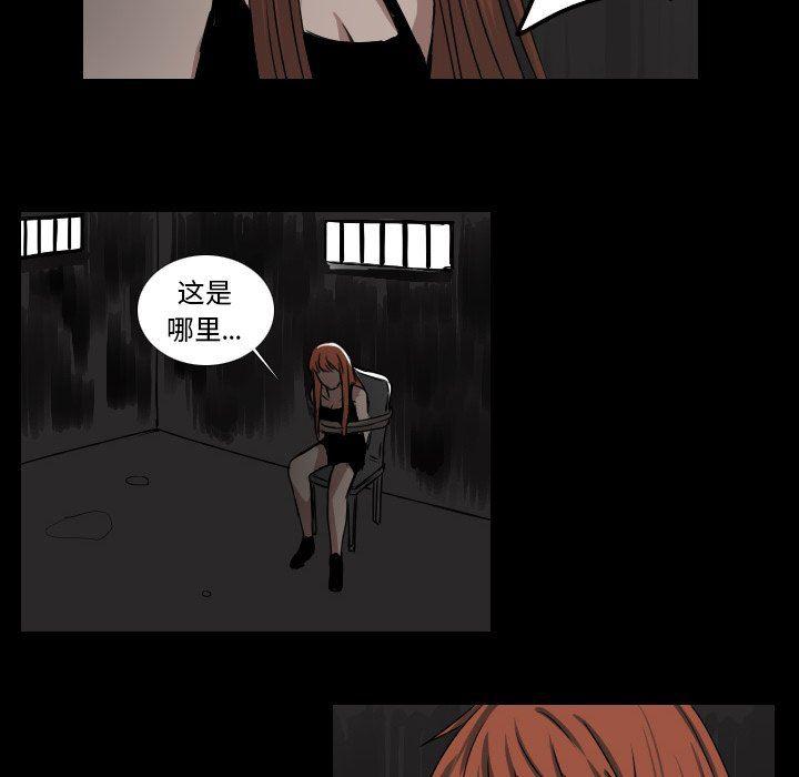万界仙踪漫画韩漫全集-第41话无删减无遮挡章节图片 