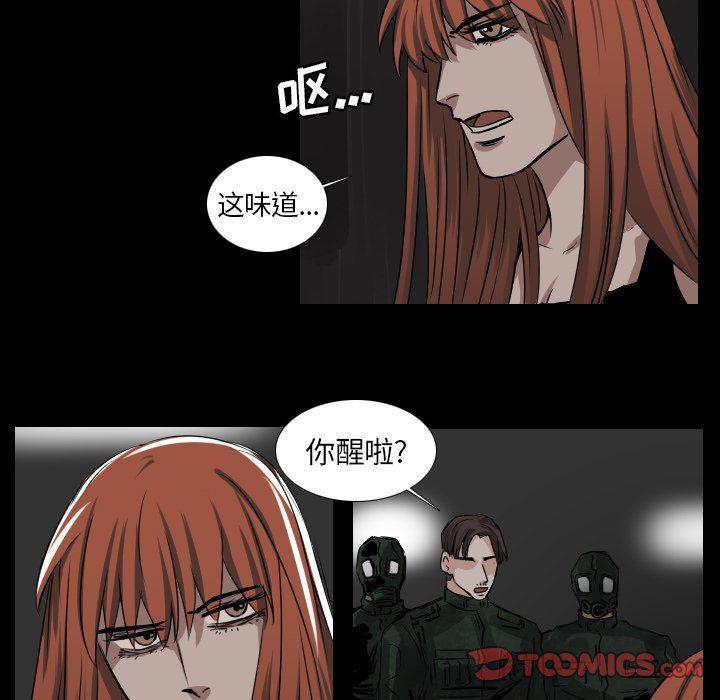万界仙踪漫画韩漫全集-第41话无删减无遮挡章节图片 