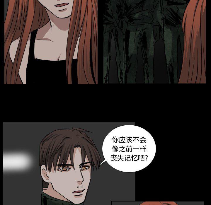 万界仙踪漫画韩漫全集-第41话无删减无遮挡章节图片 