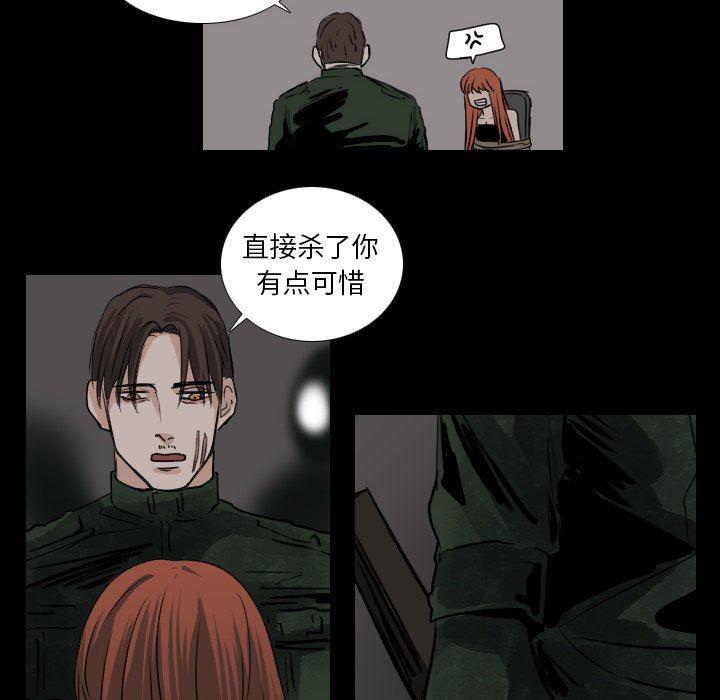 万界仙踪漫画韩漫全集-第41话无删减无遮挡章节图片 