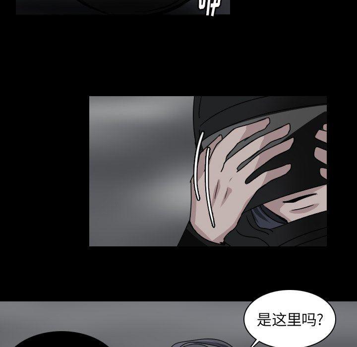 万界仙踪漫画韩漫全集-第41话无删减无遮挡章节图片 