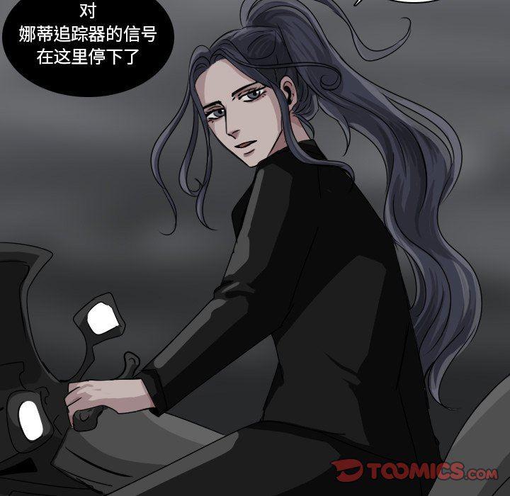 万界仙踪漫画韩漫全集-第41话无删减无遮挡章节图片 