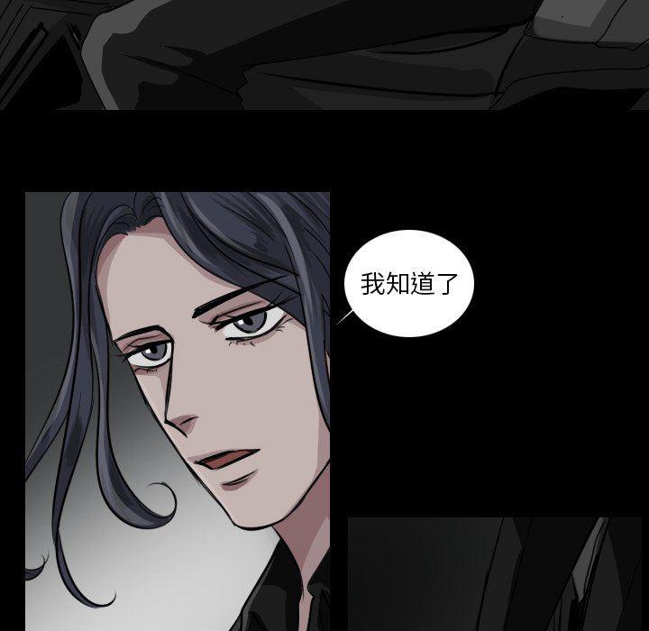 万界仙踪漫画韩漫全集-第41话无删减无遮挡章节图片 