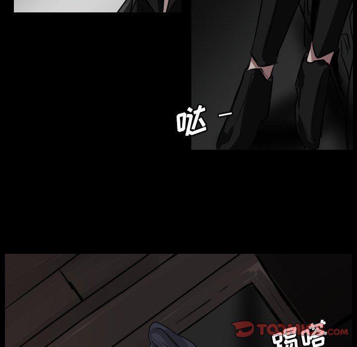 万界仙踪漫画韩漫全集-第41话无删减无遮挡章节图片 