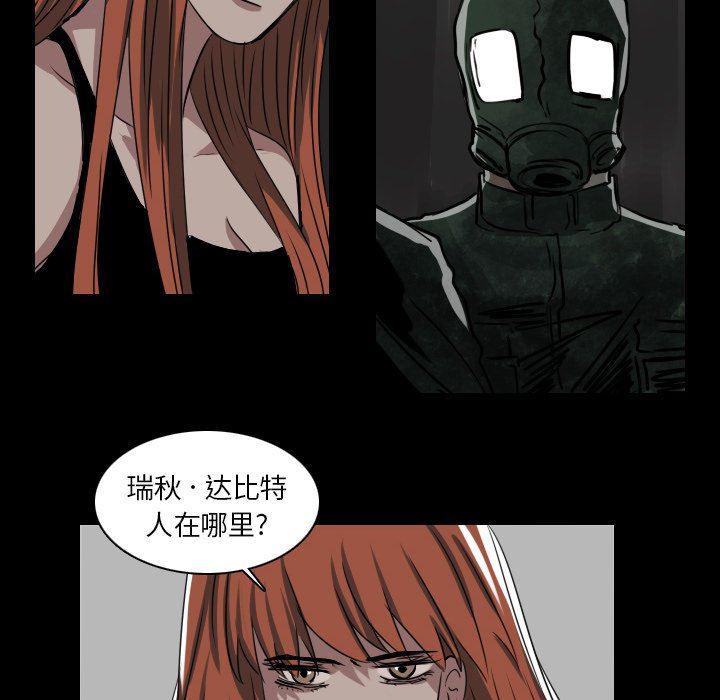 万界仙踪漫画韩漫全集-第41话无删减无遮挡章节图片 