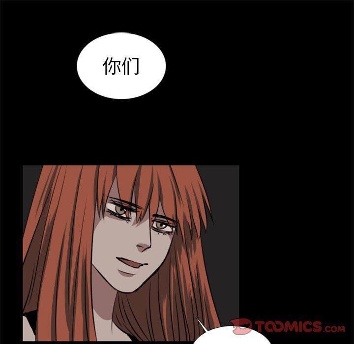 万界仙踪漫画韩漫全集-第41话无删减无遮挡章节图片 