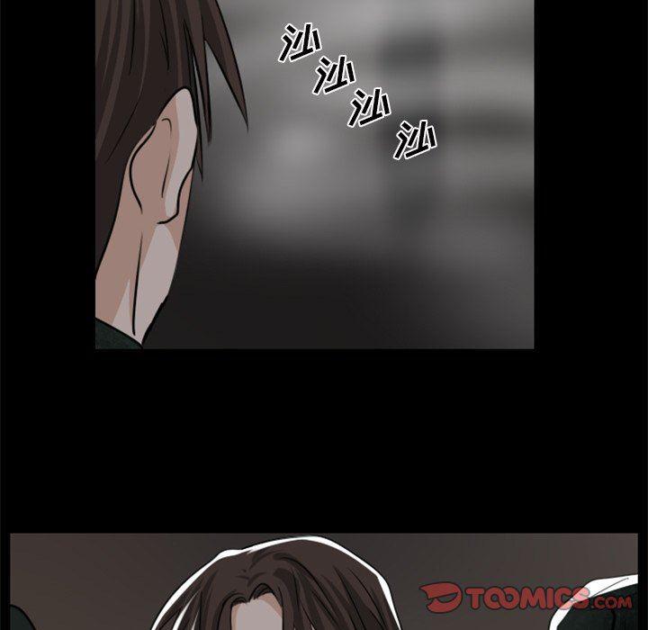万界仙踪漫画韩漫全集-第41话无删减无遮挡章节图片 
