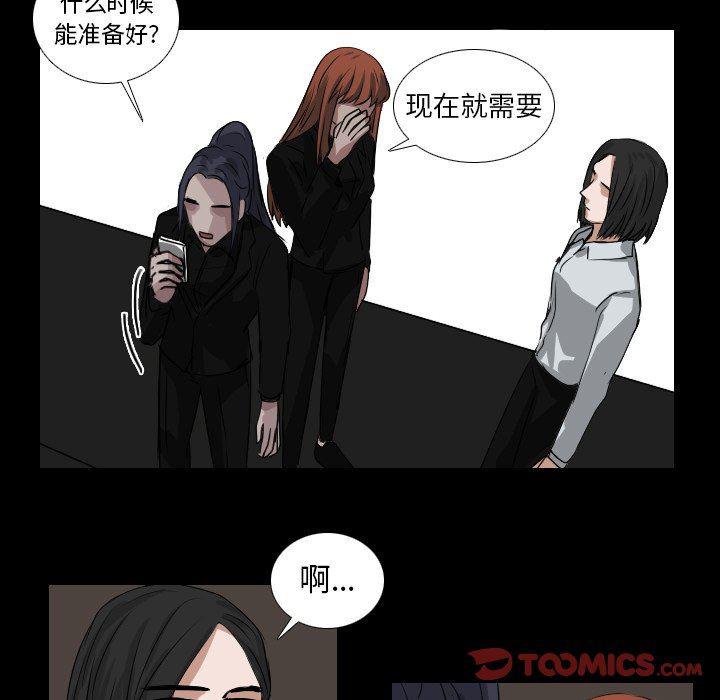 万界仙踪漫画韩漫全集-第43话无删减无遮挡章节图片 
