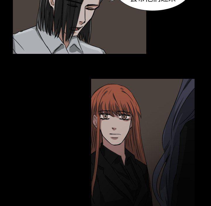 万界仙踪漫画韩漫全集-第43话无删减无遮挡章节图片 