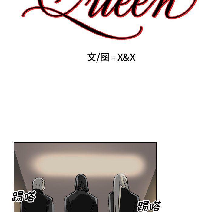 万界仙踪漫画韩漫全集-第43话无删减无遮挡章节图片 
