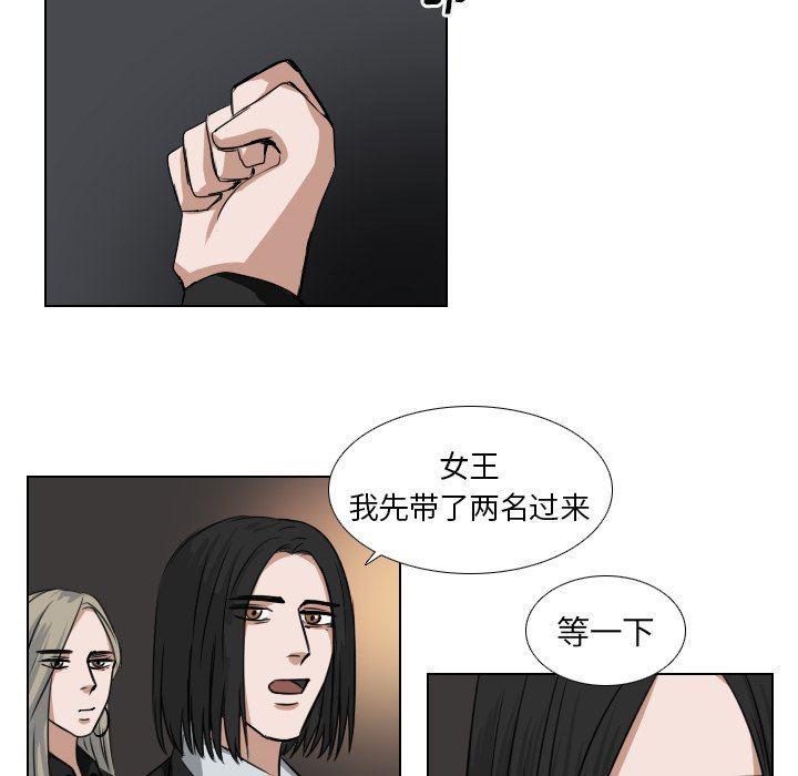 万界仙踪漫画韩漫全集-第43话无删减无遮挡章节图片 