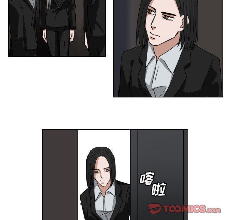 万界仙踪漫画韩漫全集-第43话无删减无遮挡章节图片 