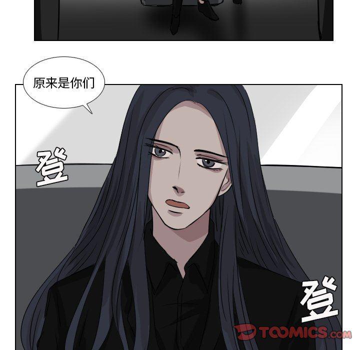 万界仙踪漫画韩漫全集-第43话无删减无遮挡章节图片 
