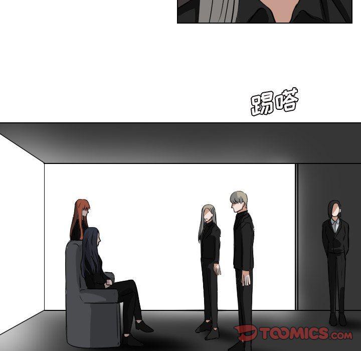万界仙踪漫画韩漫全集-第43话无删减无遮挡章节图片 
