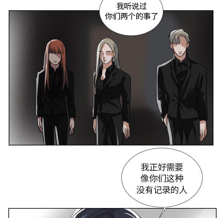 万界仙踪漫画韩漫全集-第43话无删减无遮挡章节图片 