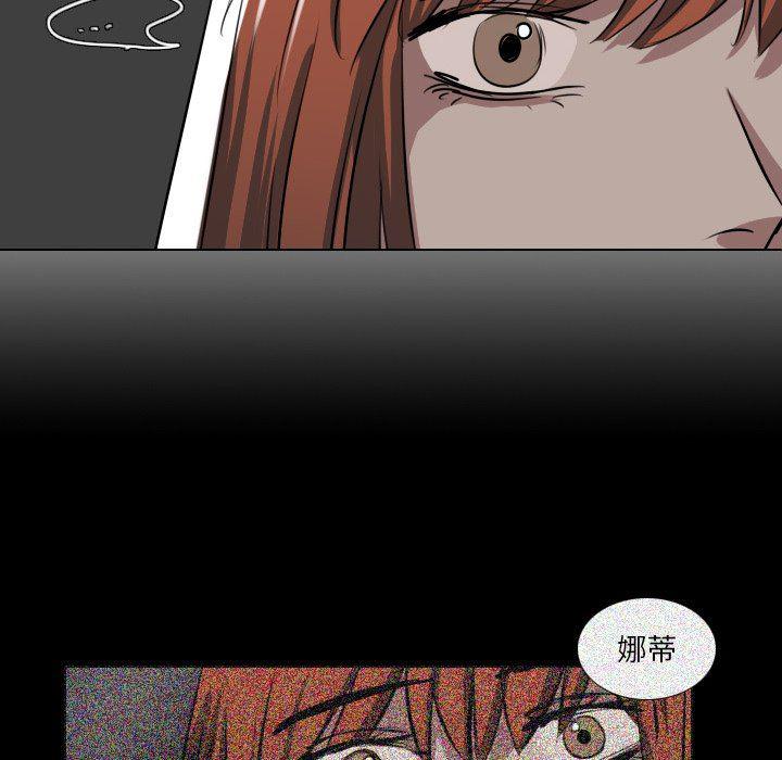 万界仙踪漫画韩漫全集-第43话无删减无遮挡章节图片 