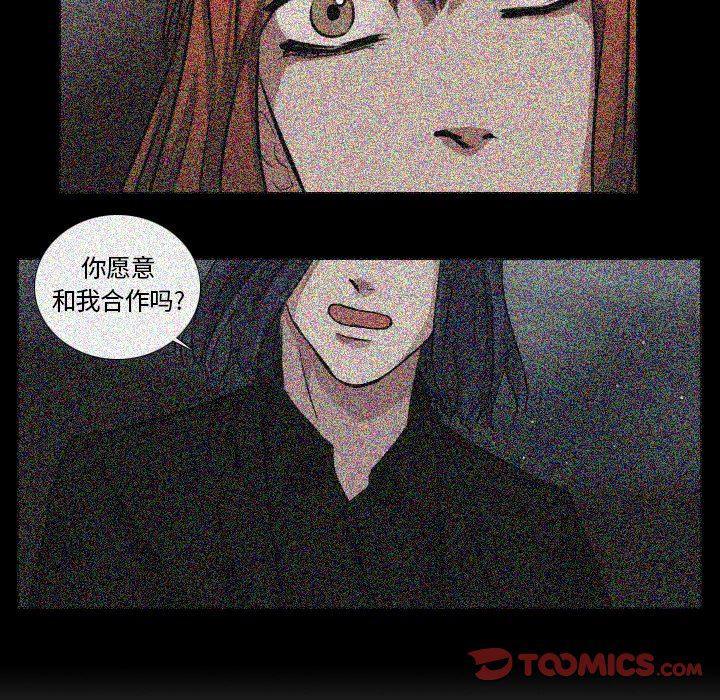 万界仙踪漫画韩漫全集-第43话无删减无遮挡章节图片 