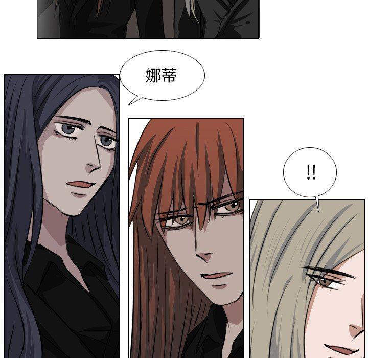 万界仙踪漫画韩漫全集-第43话无删减无遮挡章节图片 