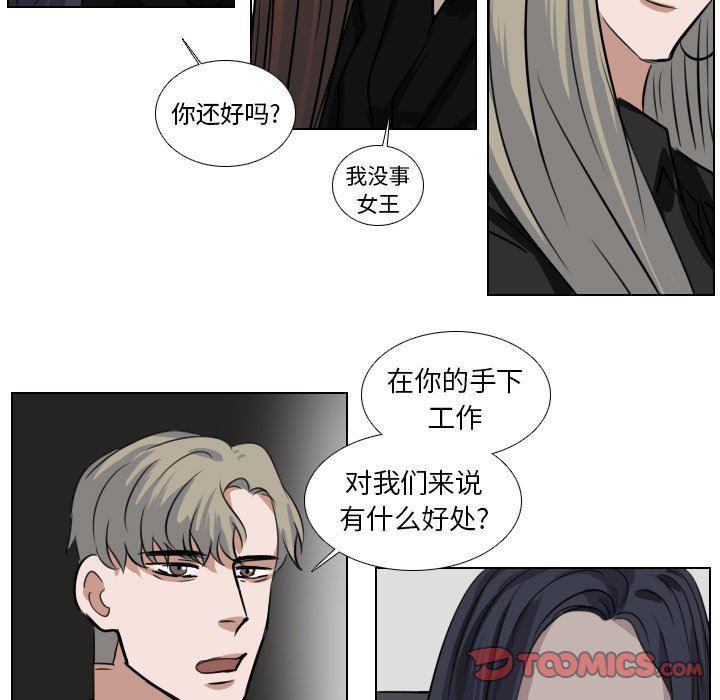 万界仙踪漫画韩漫全集-第43话无删减无遮挡章节图片 