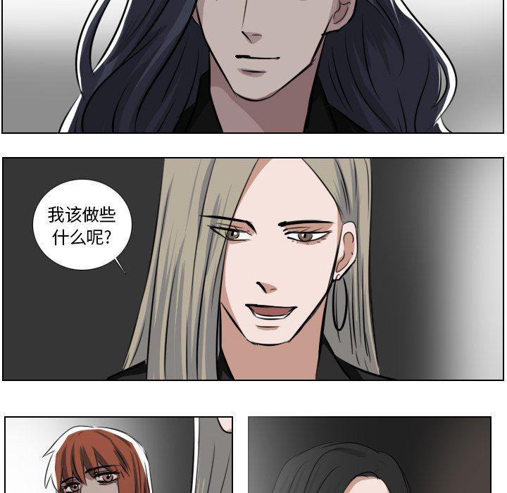 万界仙踪漫画韩漫全集-第43话无删减无遮挡章节图片 