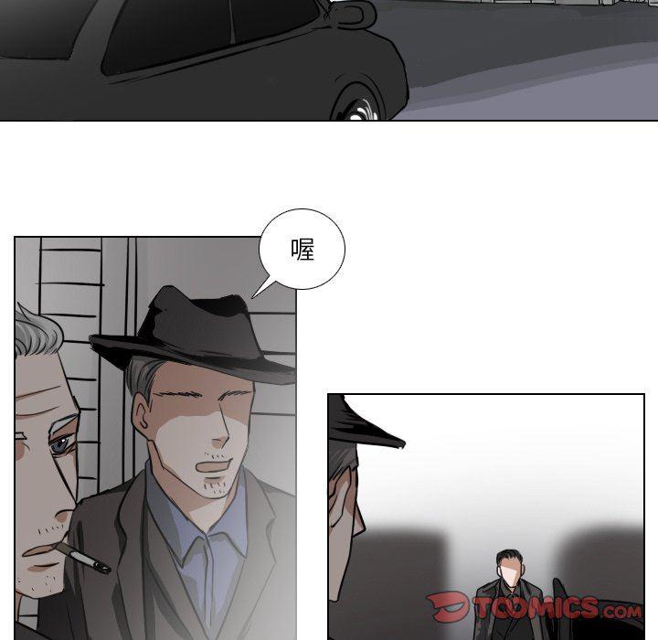 万界仙踪漫画韩漫全集-第43话无删减无遮挡章节图片 
