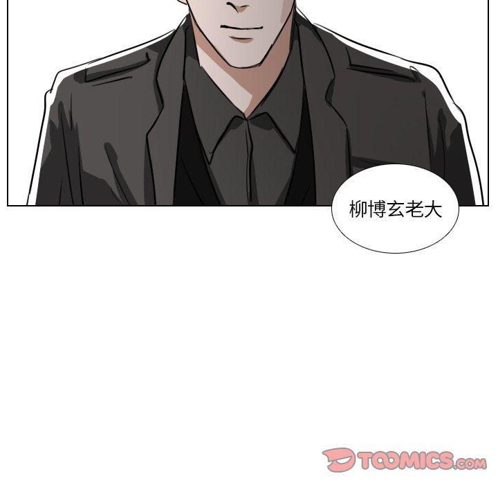 万界仙踪漫画韩漫全集-第43话无删减无遮挡章节图片 