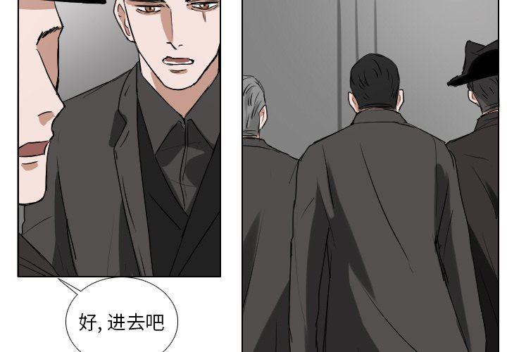 万界仙踪漫画韩漫全集-第44话无删减无遮挡章节图片 