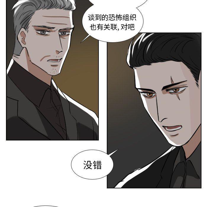 万界仙踪漫画韩漫全集-第44话无删减无遮挡章节图片 
