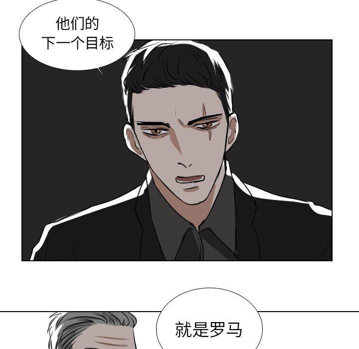万界仙踪漫画韩漫全集-第44话无删减无遮挡章节图片 
