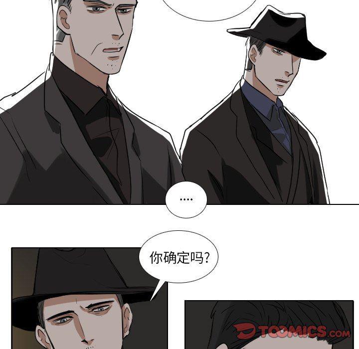 万界仙踪漫画韩漫全集-第44话无删减无遮挡章节图片 