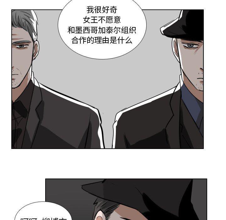 万界仙踪漫画韩漫全集-第44话无删减无遮挡章节图片 