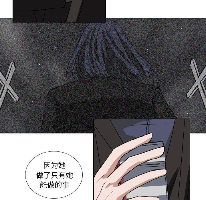 万界仙踪漫画韩漫全集-第44话无删减无遮挡章节图片 
