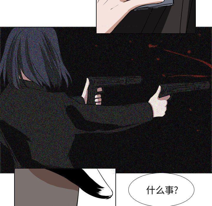 万界仙踪漫画韩漫全集-第44话无删减无遮挡章节图片 
