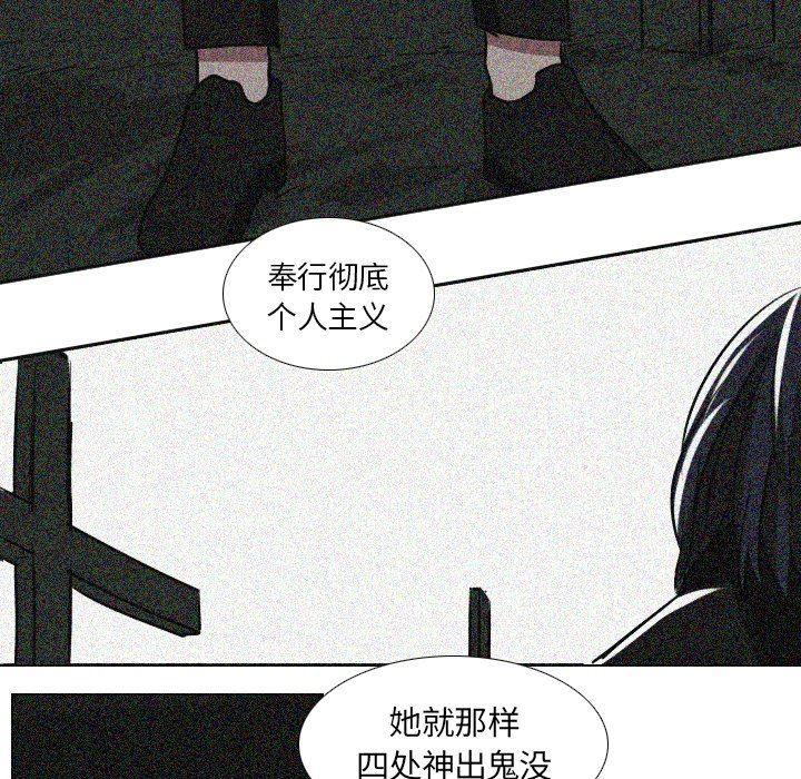 万界仙踪漫画韩漫全集-第44话无删减无遮挡章节图片 
