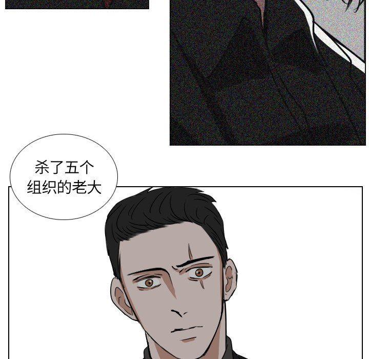 万界仙踪漫画韩漫全集-第44话无删减无遮挡章节图片 