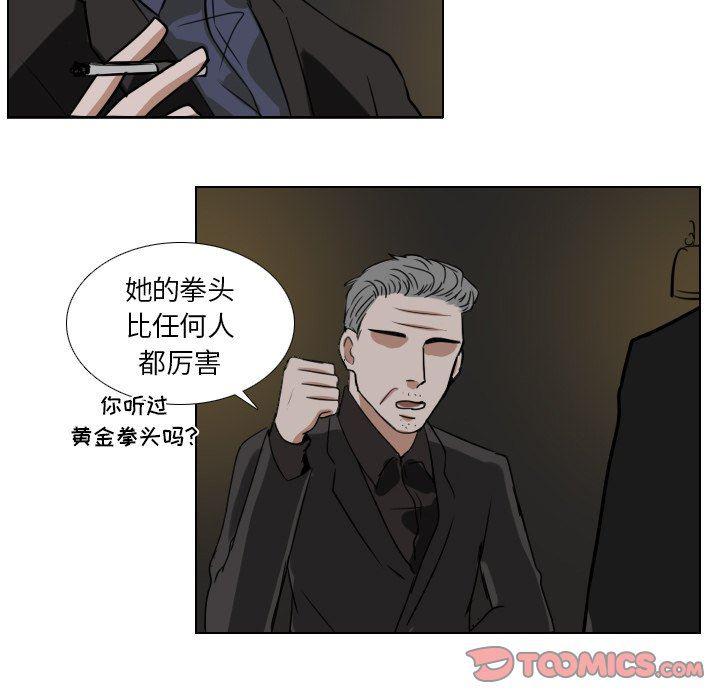 万界仙踪漫画韩漫全集-第44话无删减无遮挡章节图片 