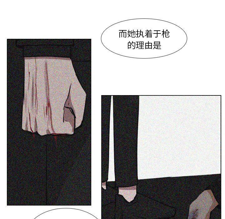 万界仙踪漫画韩漫全集-第44话无删减无遮挡章节图片 