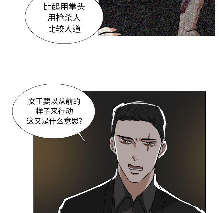 万界仙踪漫画韩漫全集-第44话无删减无遮挡章节图片 