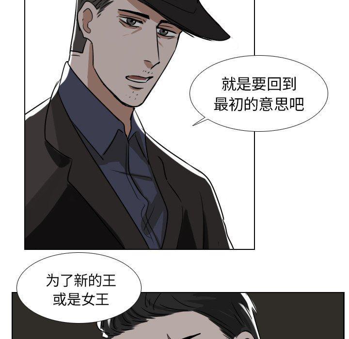 万界仙踪漫画韩漫全集-第44话无删减无遮挡章节图片 