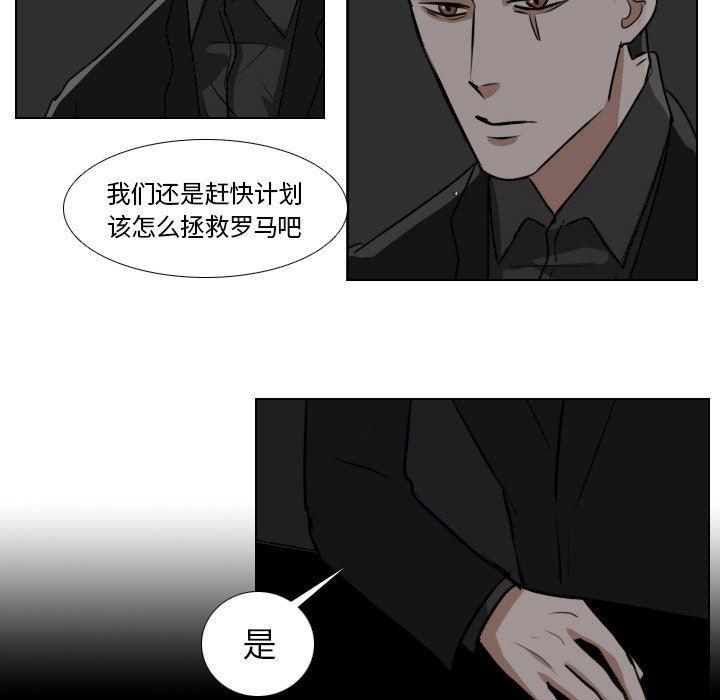 万界仙踪漫画韩漫全集-第44话无删减无遮挡章节图片 