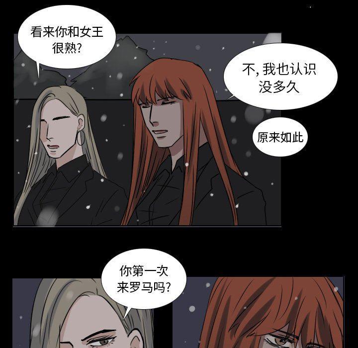 万界仙踪漫画韩漫全集-第44话无删减无遮挡章节图片 