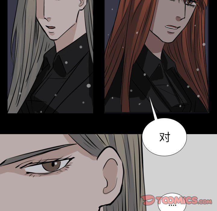 万界仙踪漫画韩漫全集-第44话无删减无遮挡章节图片 